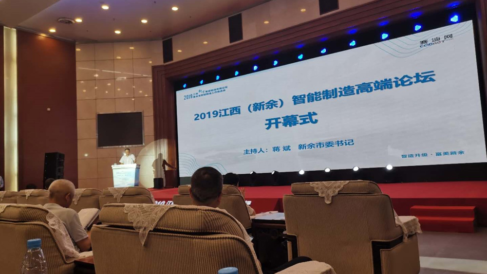 2019智能制造现场01.jpg 2019智能制造现场01.jpg